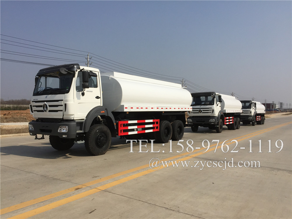 北奔全驱20方水罐车 北奔全驱20方水罐车