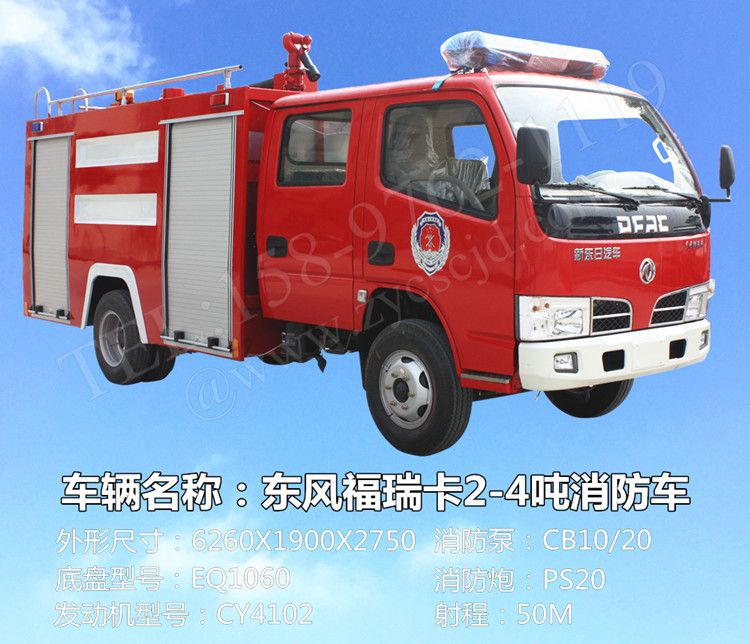 ���縣��ˮ��������