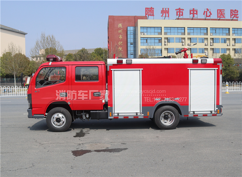 YZR5070GXFSG20/E6型水罐消防车 YZR5070GXFSG20/E6型水罐消防车